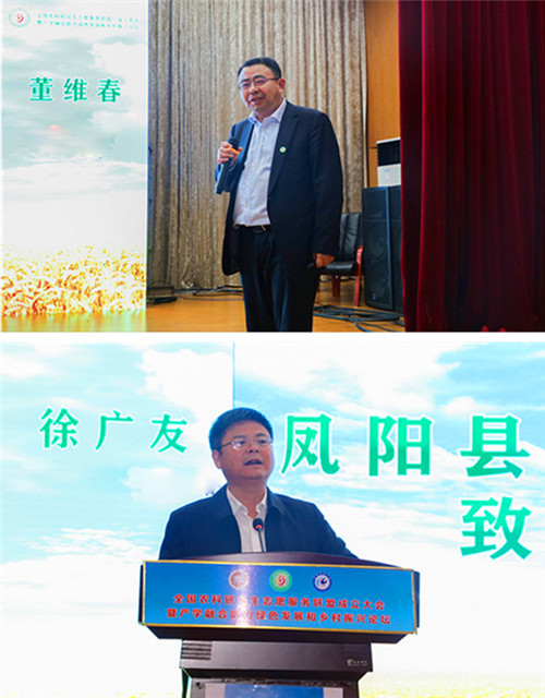 全国农科研究生志愿服务联盟成立大会暨产学融合助力绿色发展和乡村振兴论坛在ky开云官方网站_ky开云(中国)股份有限公司,举办